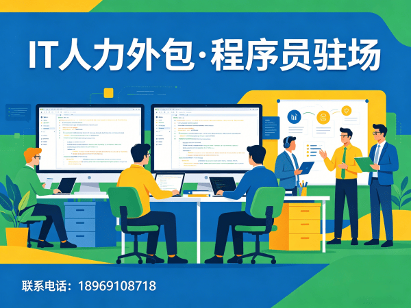 济南LLM应用开发程序员外包远程协作机制详解