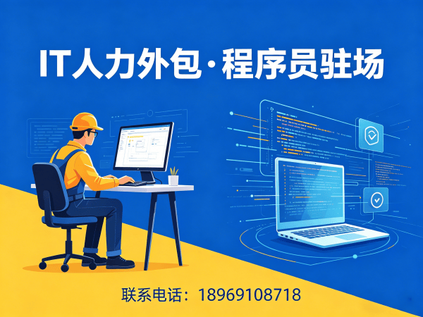 郑州Node.js开发程序员外包解决方案：破解企业IT人力难题