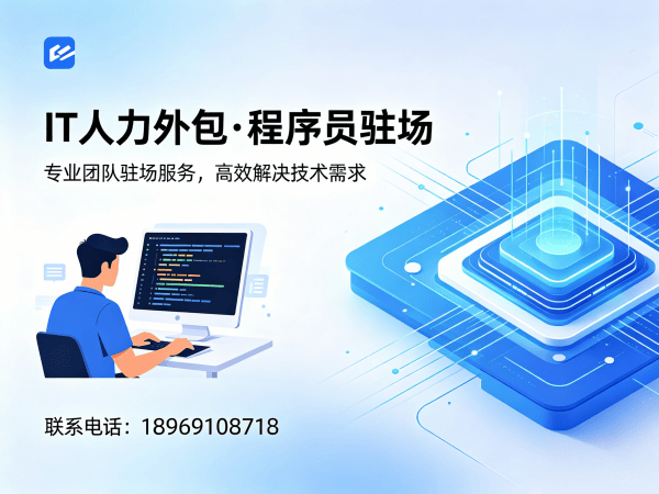 青岛人形机器人算法工程师外包服务设备提供方式详解