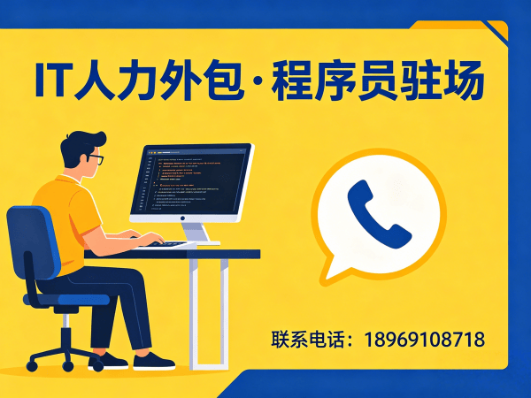 长沙小程序开发程序员或工程师外包服务纠纷处理机制指南