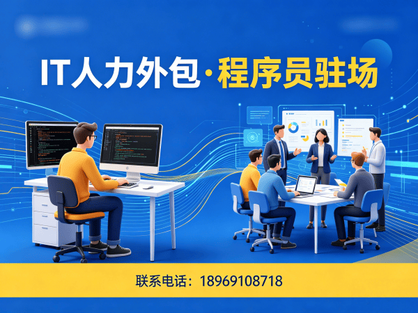 天津机器人SLAM算法工程师程序员外包试用机制详解