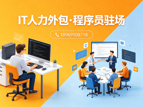 成都Node.js开发程序员外包项目对接流程全解析