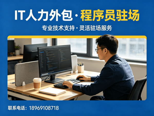 常州LLM应用开发程序员外包服务:如何通过保密协议保障企业信息安全