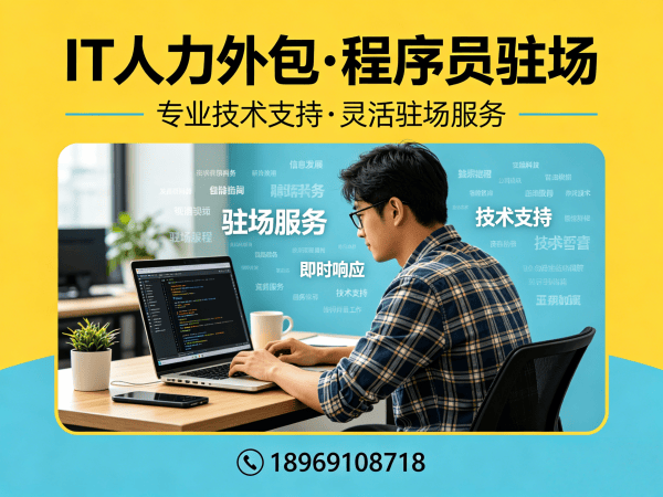 常州安卓开发程序员外包服务指南：考勤管理全解析