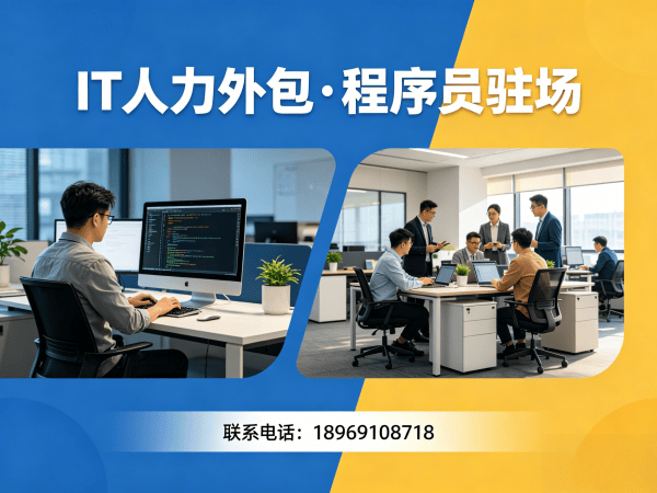 烟台机器人运动控制工程师程序员外包服务加班费用详解