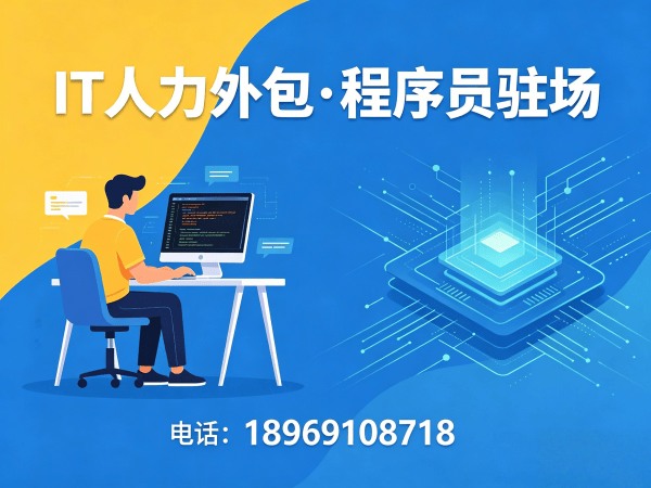 杭州人形机器人算法工程师外包服务知识产权归属指南