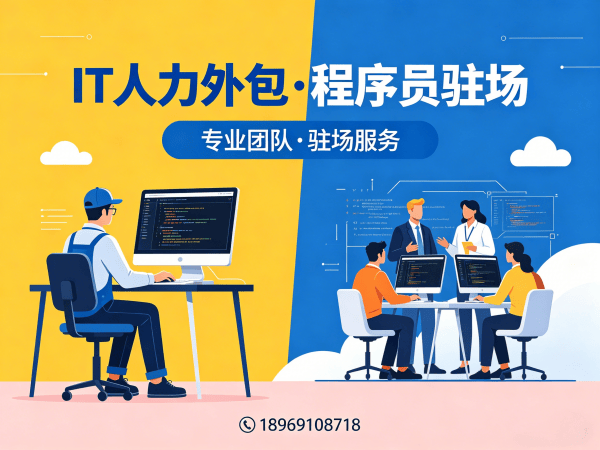 广州LLM应用开发程序员外包服务保密协议全解析