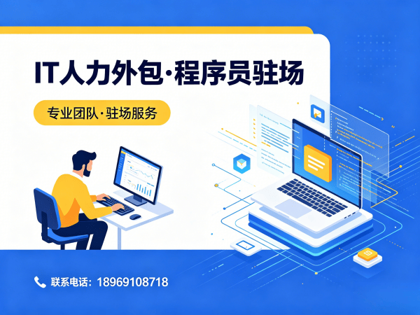 郑州C++开发程序员外包面试安排指南:专业服务保障技术人才精准匹配