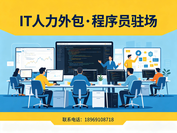 南京机器人运动控制工程师外包服务加班费用详解及解决方案