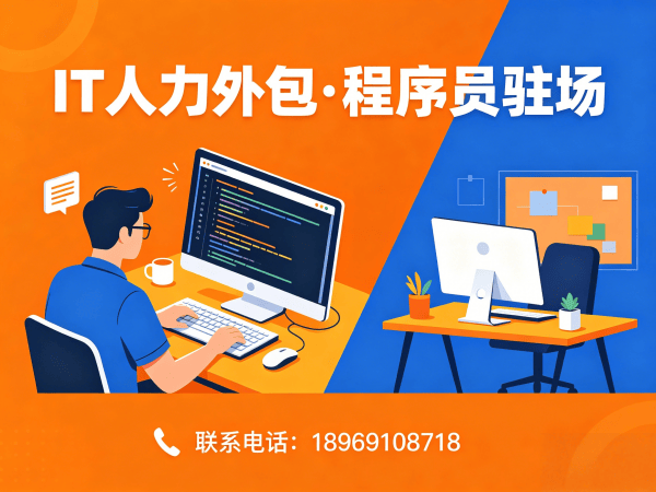 天津IT人力外包解决方案：算法工程师程序员或是工程师外包服务，解决企业技术人才缺口