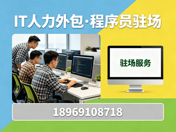 济南AI训练师程序员外包服务知识产权归属详解