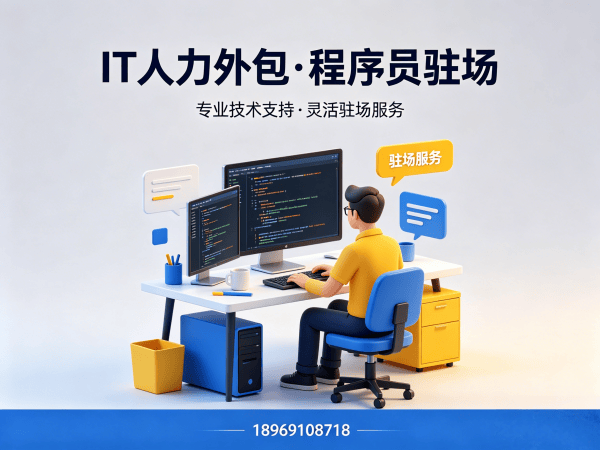 郑州AI算法工程师程序员外包常见问题解答及解决方案
