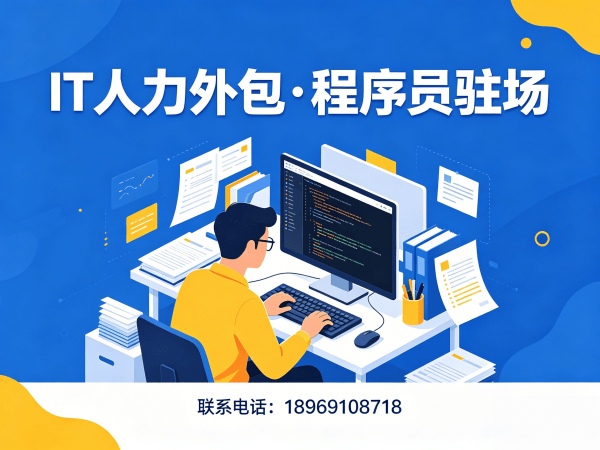 上海LLM应用开发程序员外包售后服务全解析