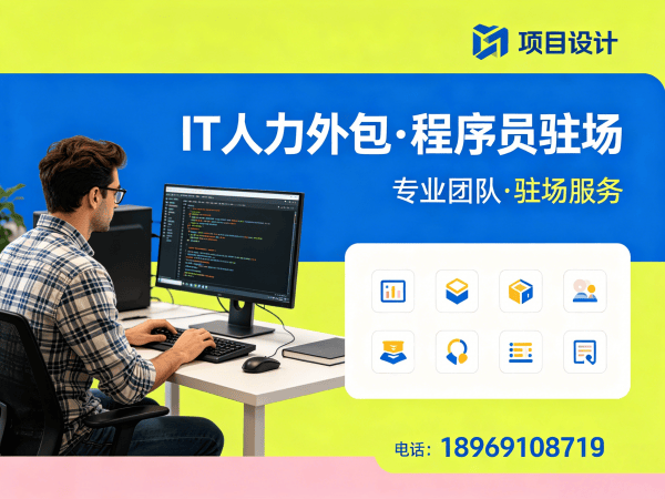 武汉AI算法工程师程序员外包服务指南：合同期限详解与保障措施