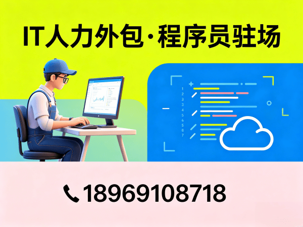 长沙AI算法工程师程序员外包服务承诺：专业保障，安心合作